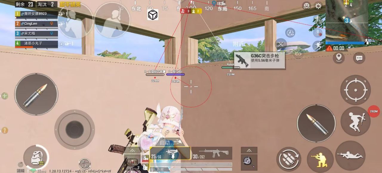 和平精英【逆境】辅助更新：新增防护插件，稳定体验再升及